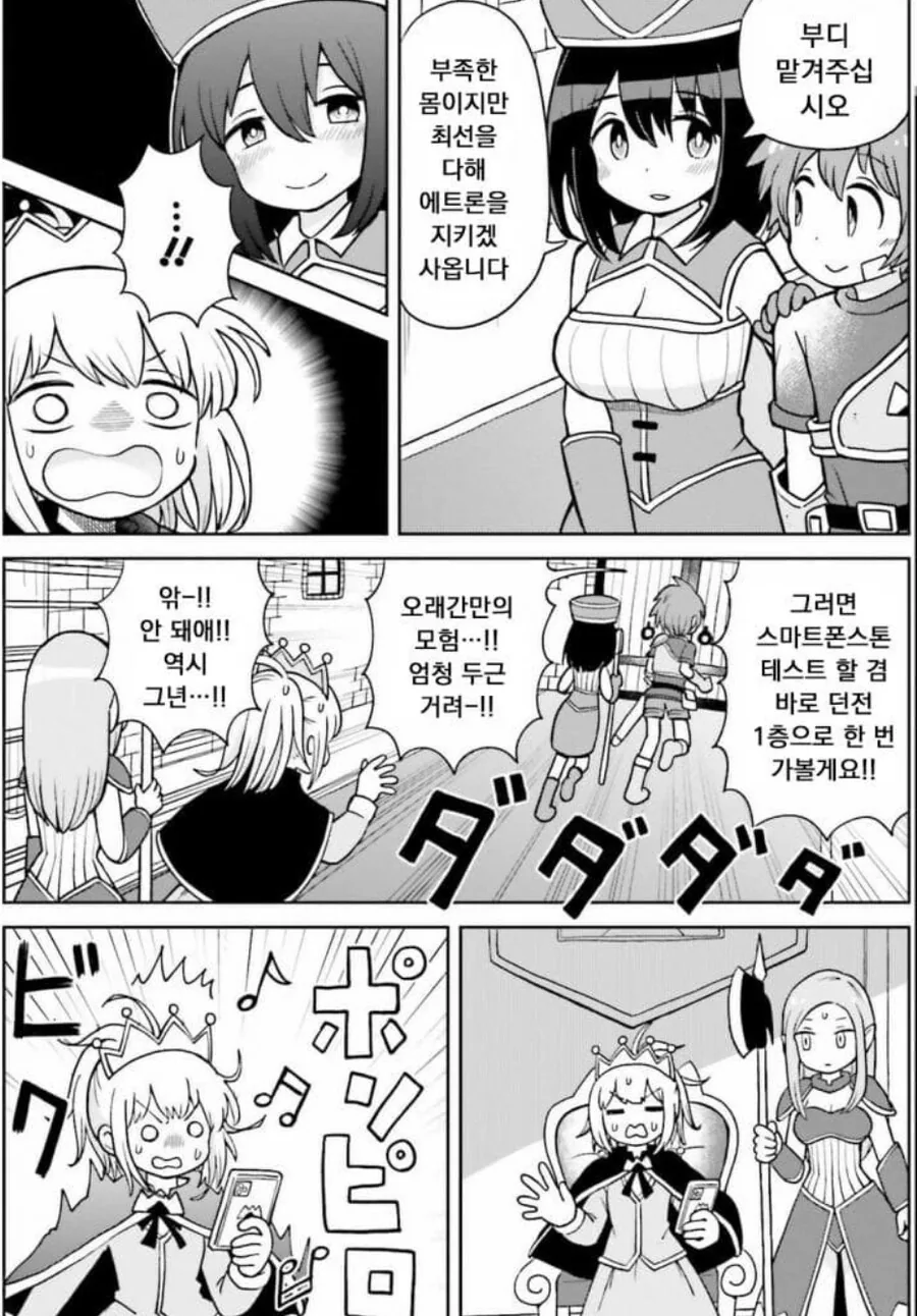 manga_770469_007.webp