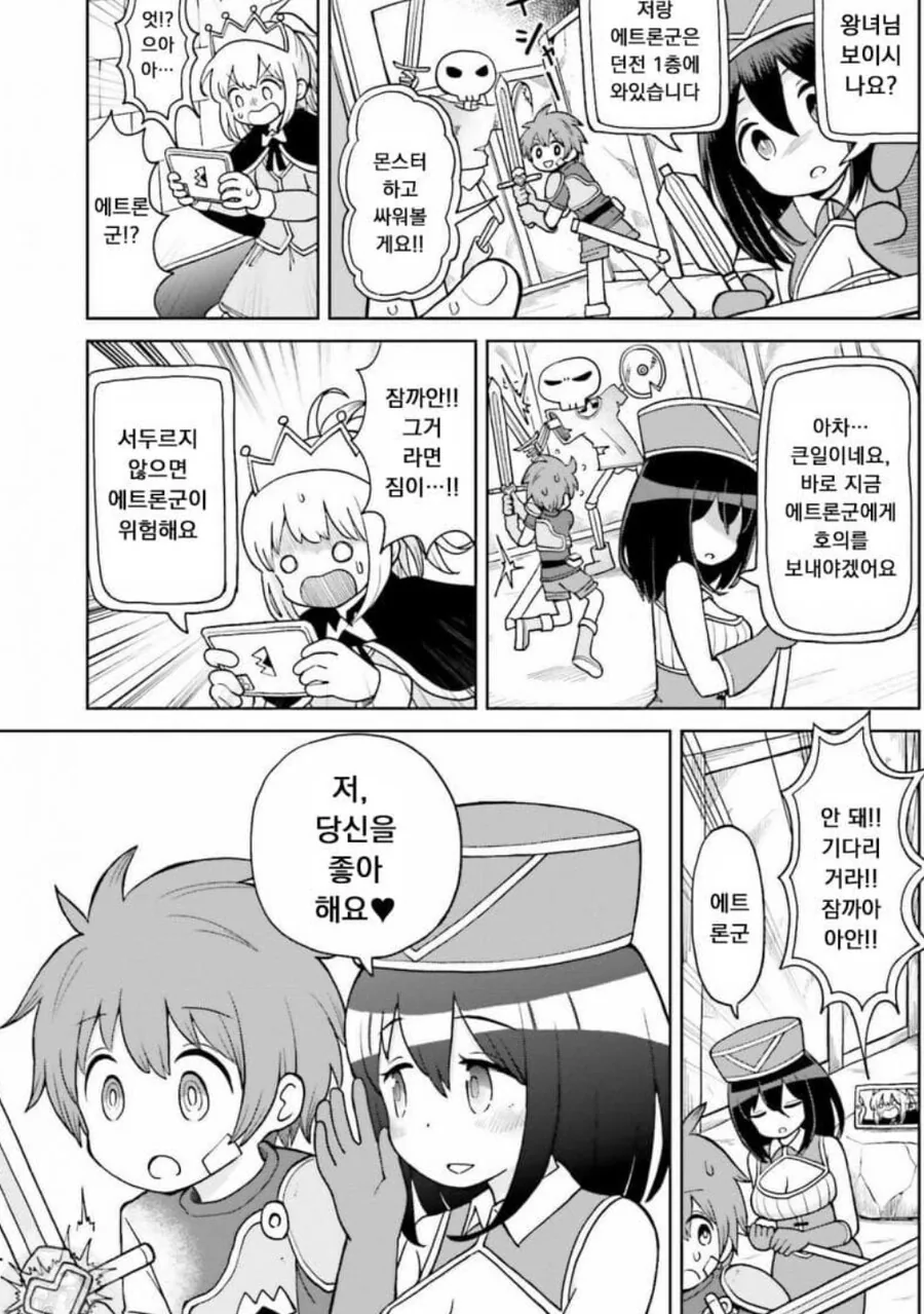 manga_770469_008.webp