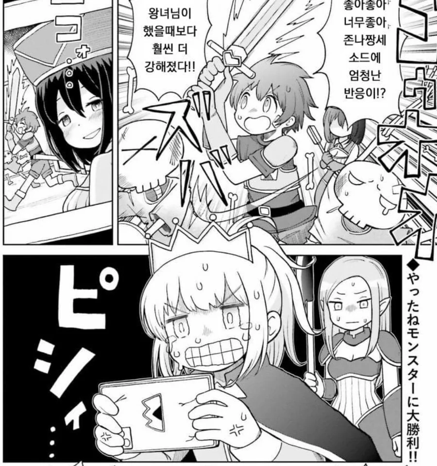 manga_770469_009.webp