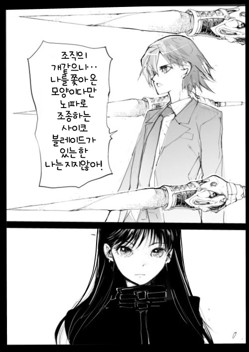 manga_785088_001.webp