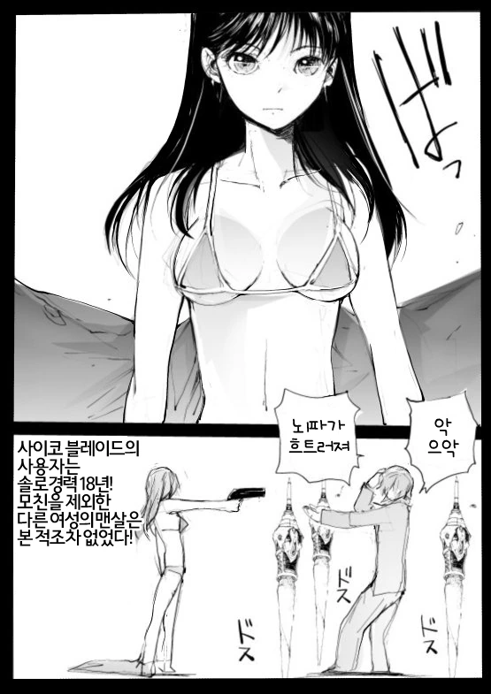 manga_785088_002.webp