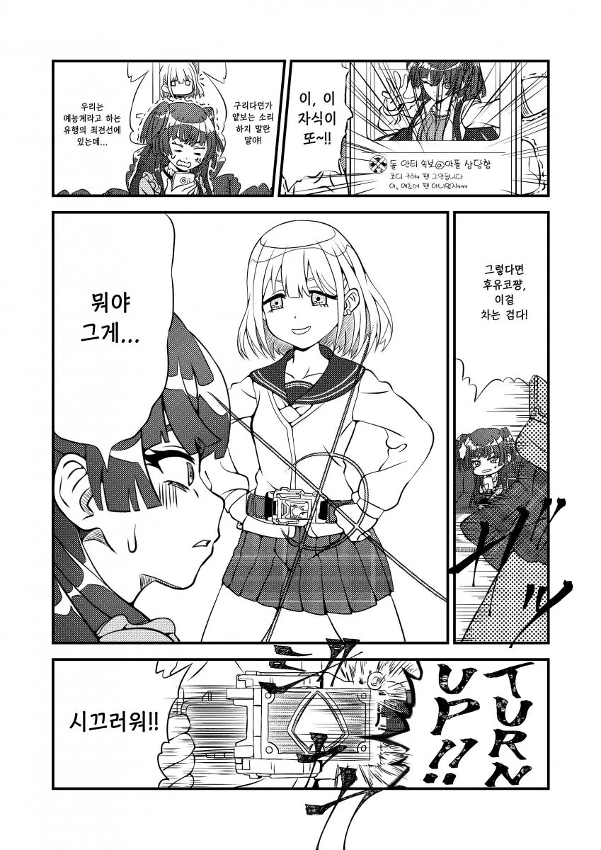 manga_824834_001.webp