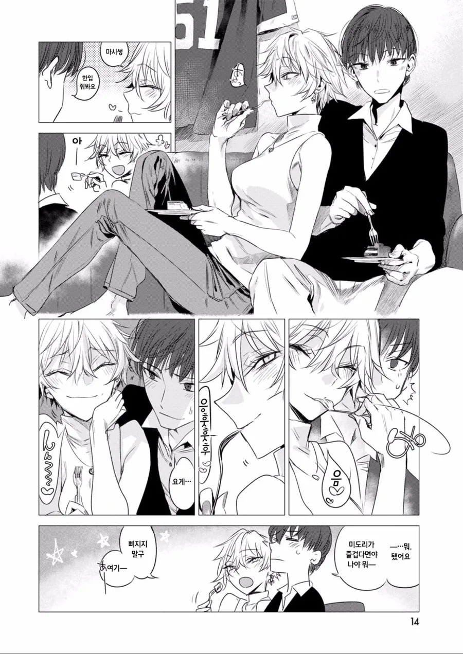 manga_829920_004.webp
