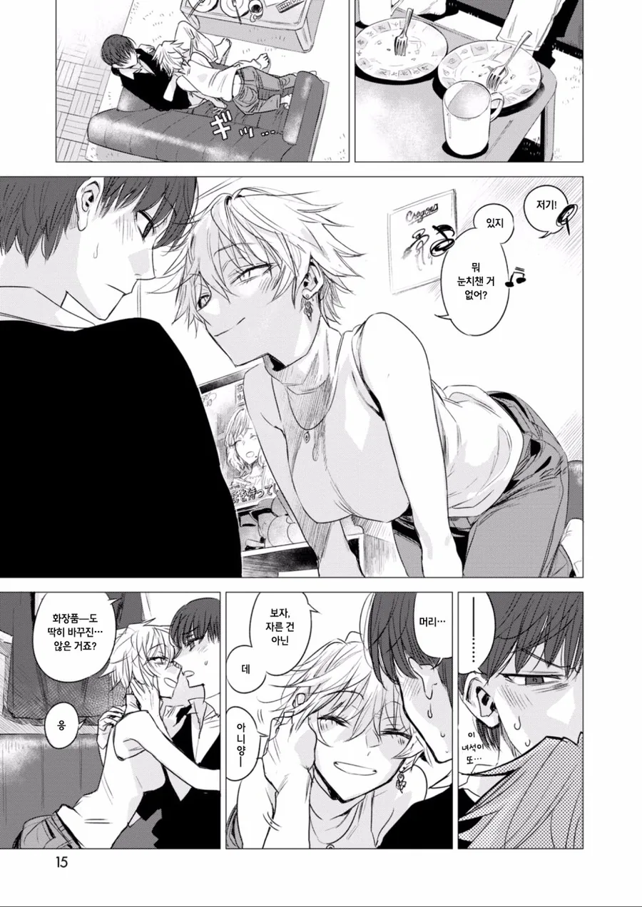 manga_829920_005.webp