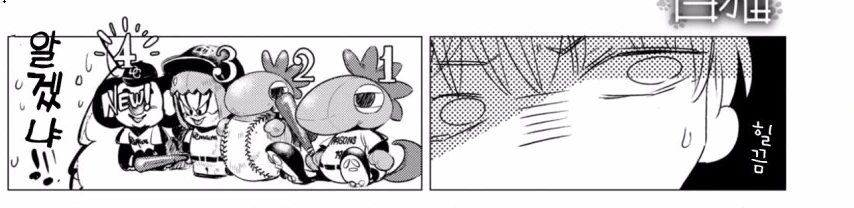 manga_829920_008.webp