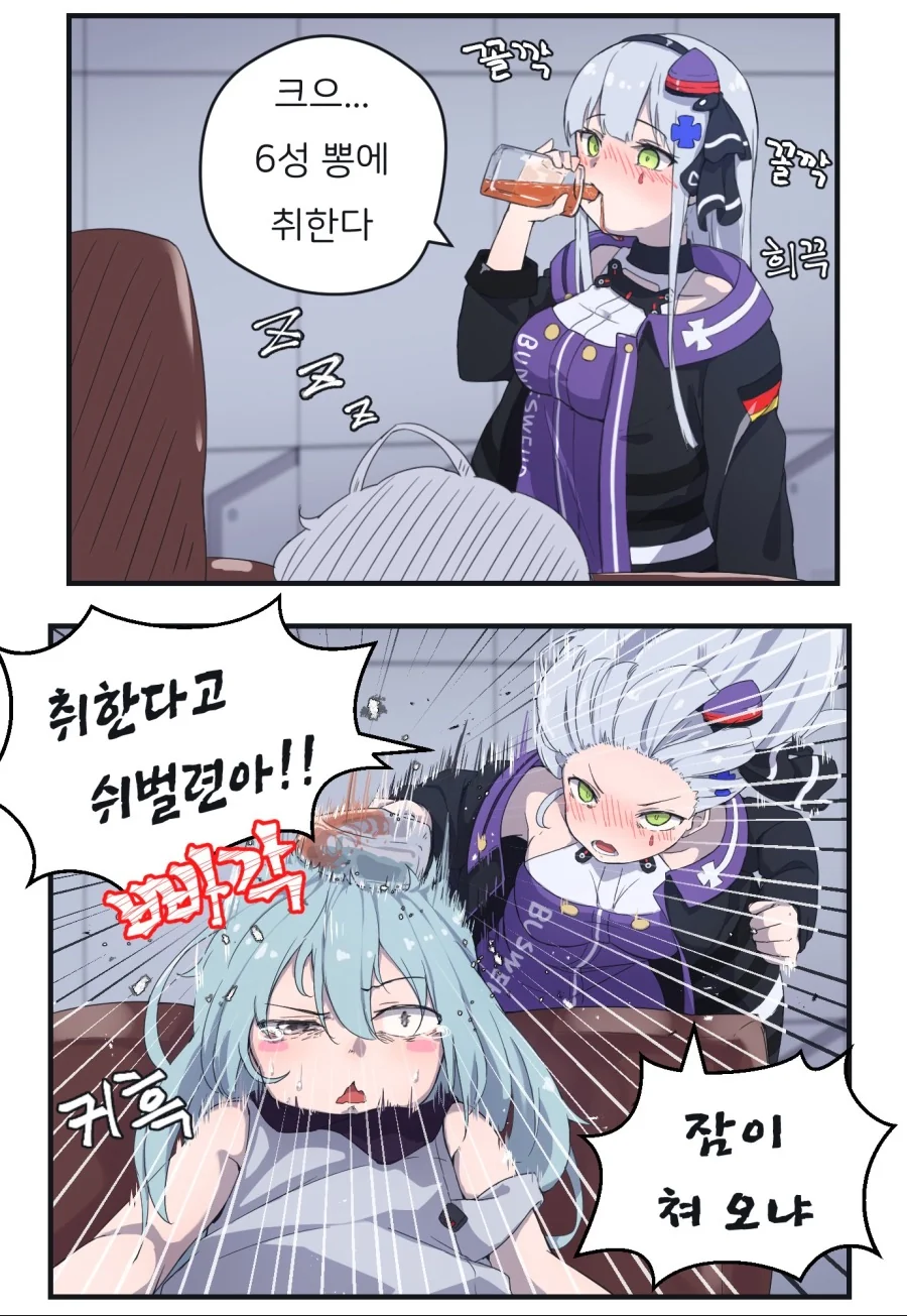 manga_842011_001.webp