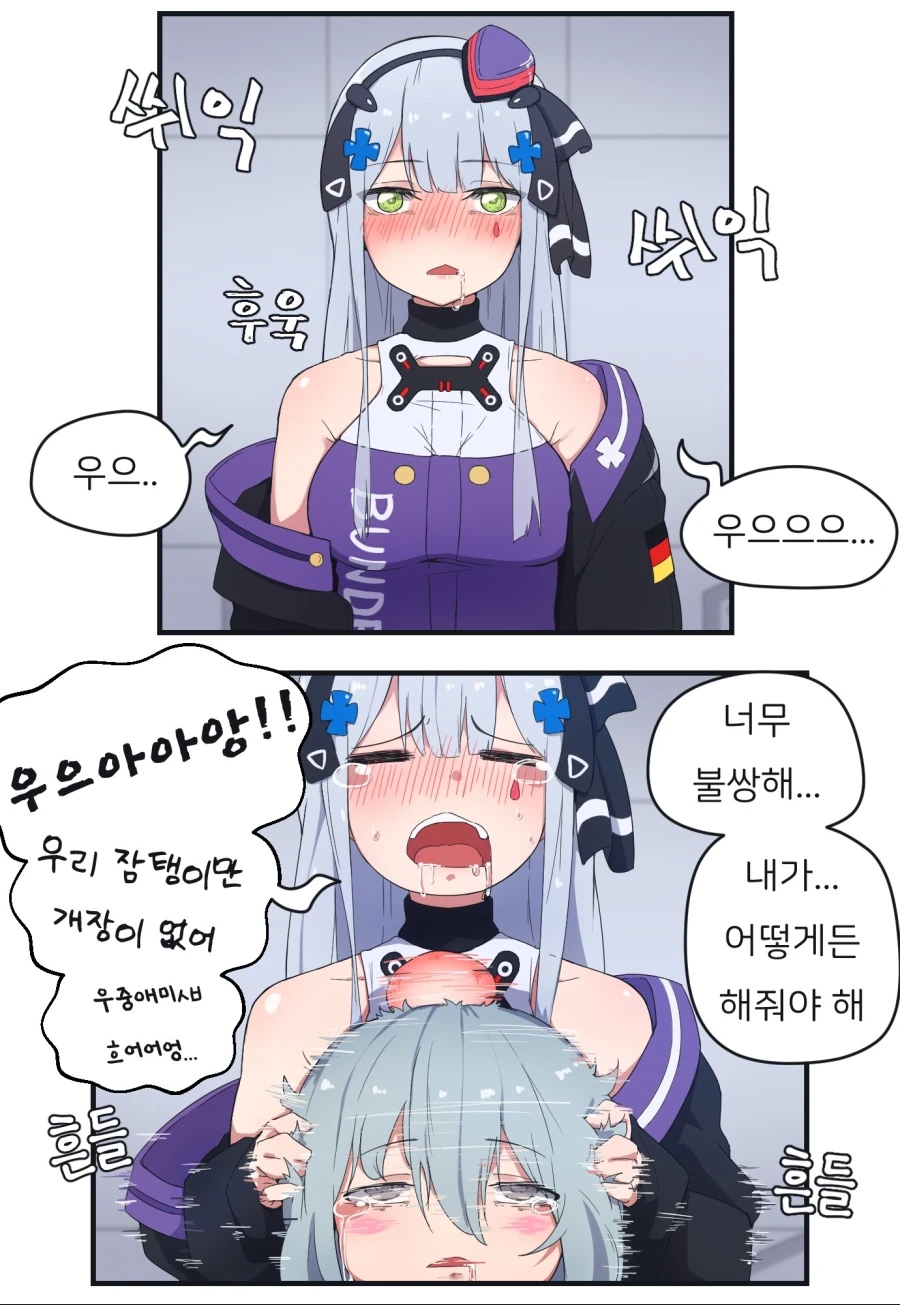 manga_842011_002.webp