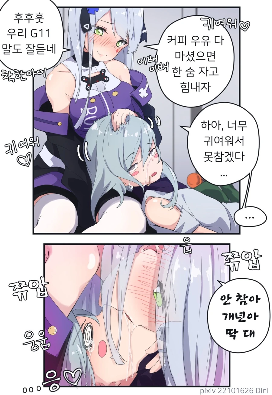 manga_842011_004.webp