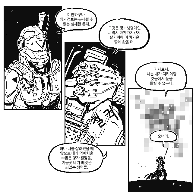 manga_84405_001.webp