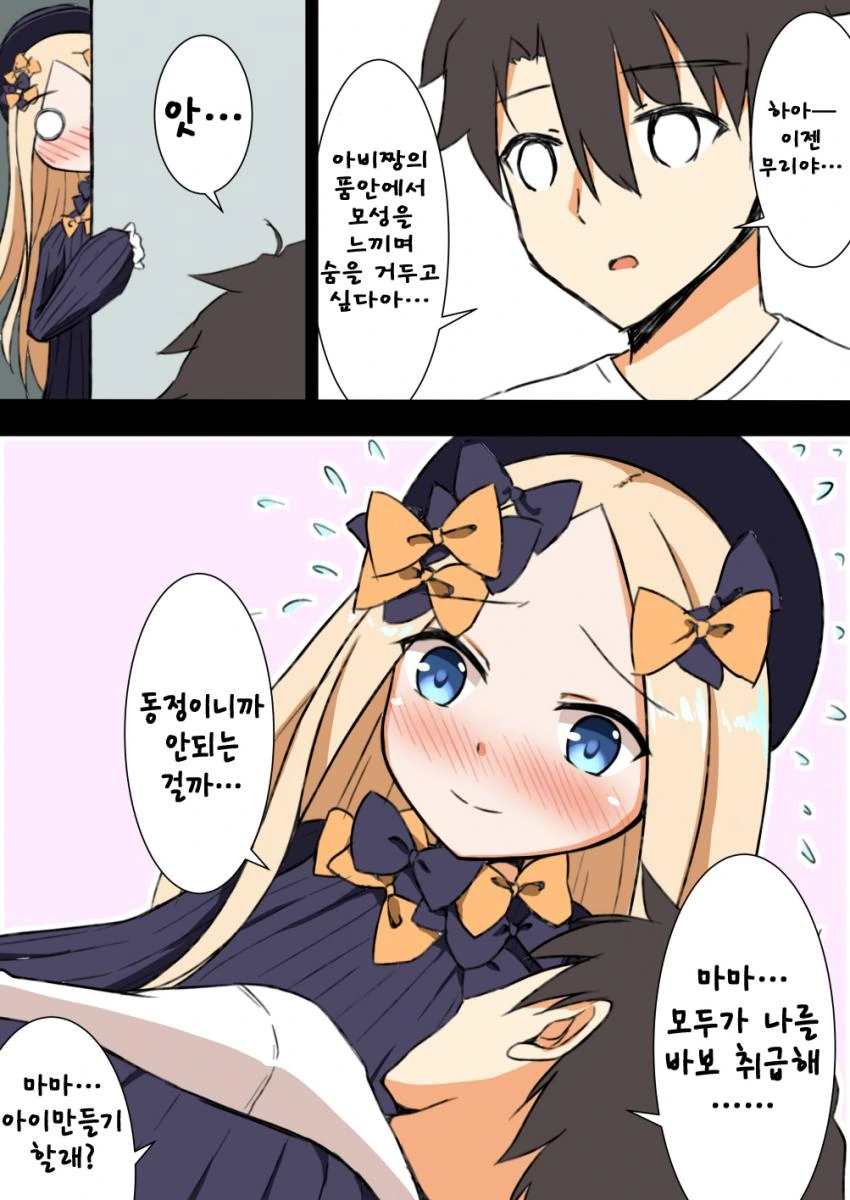 manga_848771_001.webp