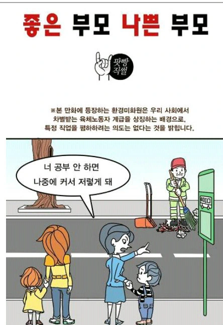 manga_858925_001.webp