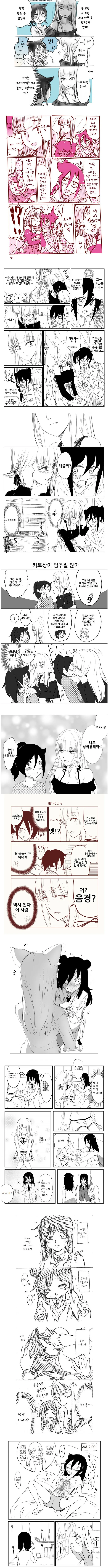 manga_882612_001.webp
