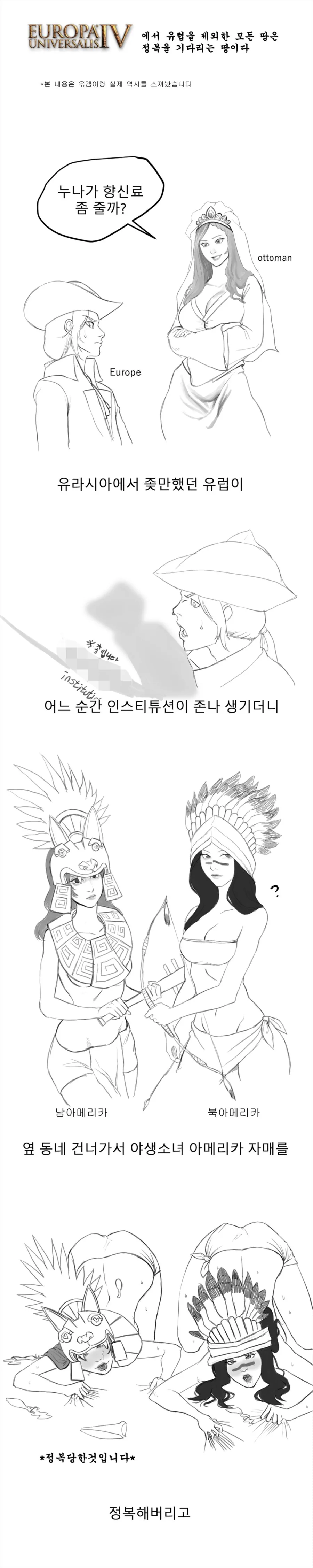 manga_886984_001.webp