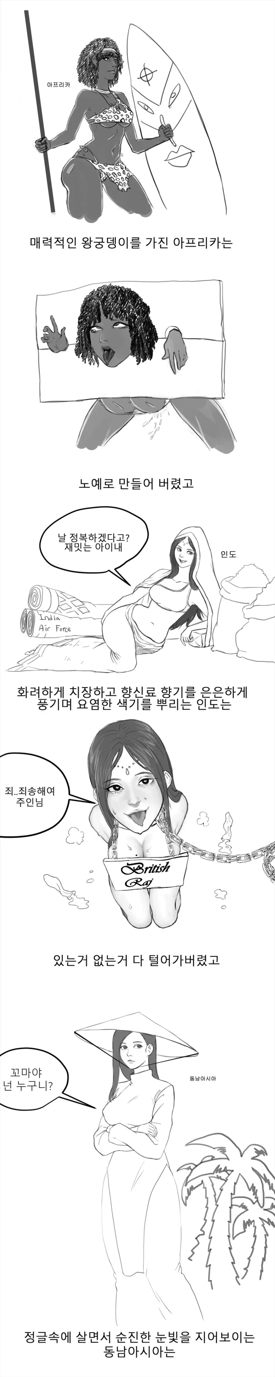 manga_886984_002.webp