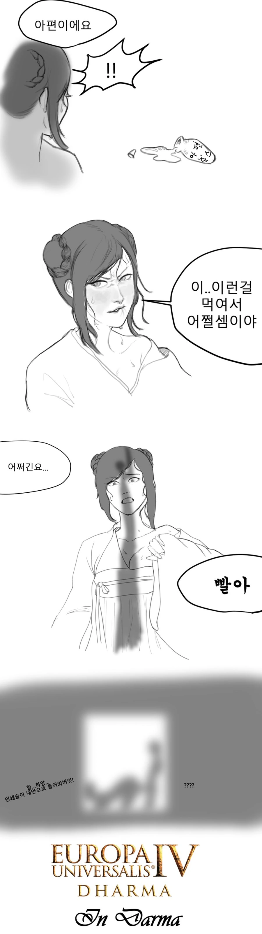 manga_886984_004.webp