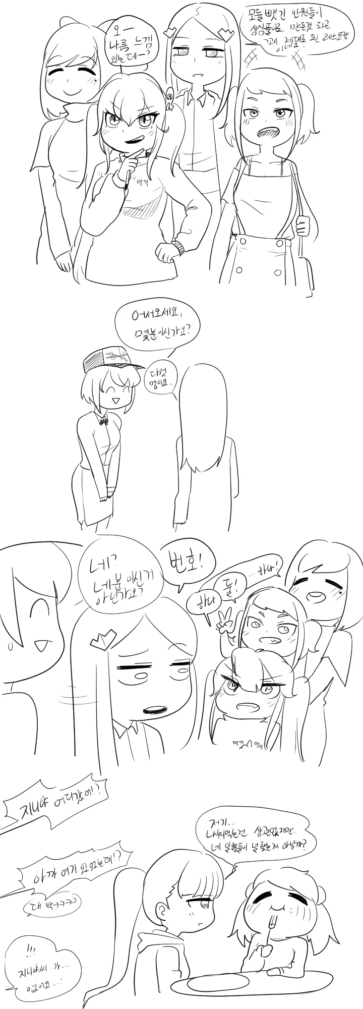 manga_89172_001.webp