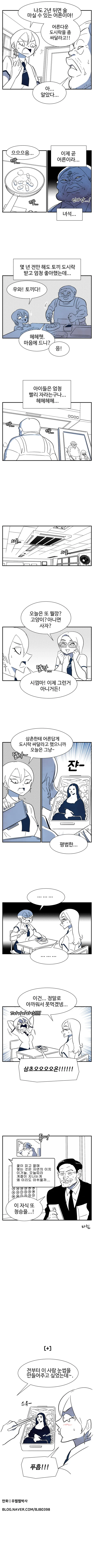 manga_893134_004.webp