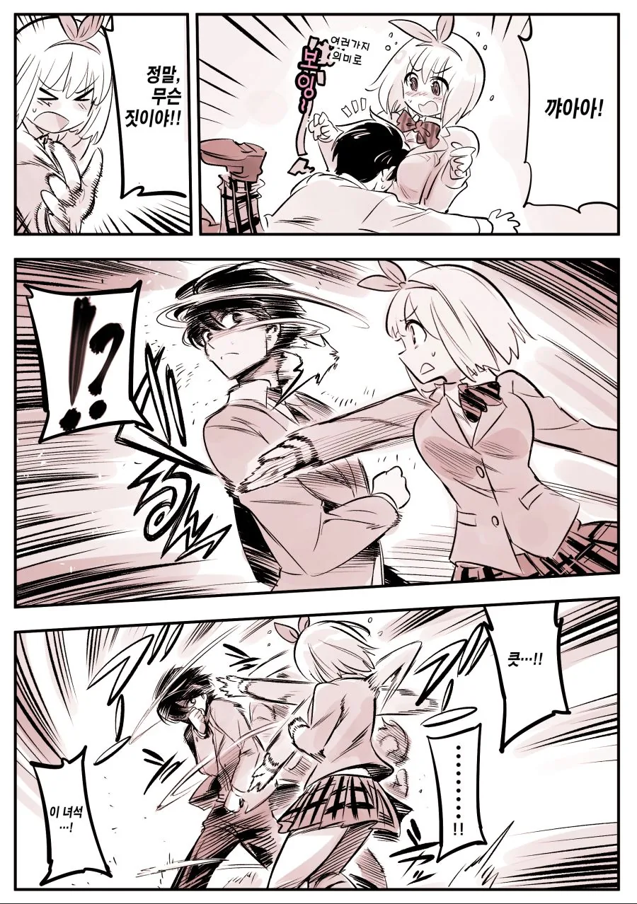 manga_903575_002.webp
