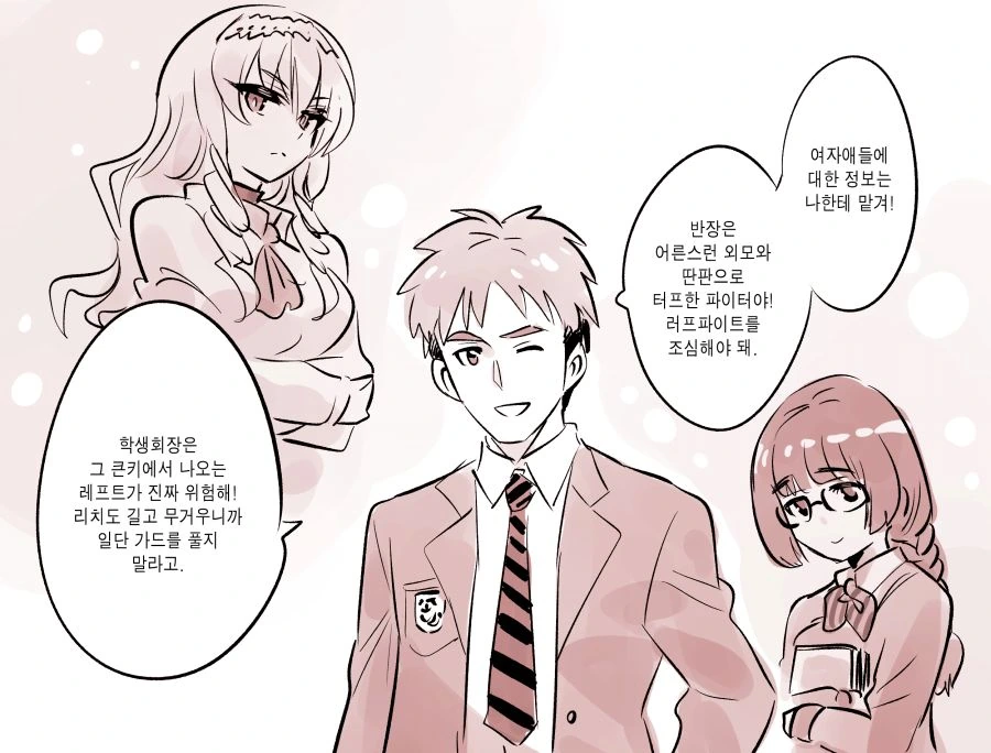 manga_903575_003.webp