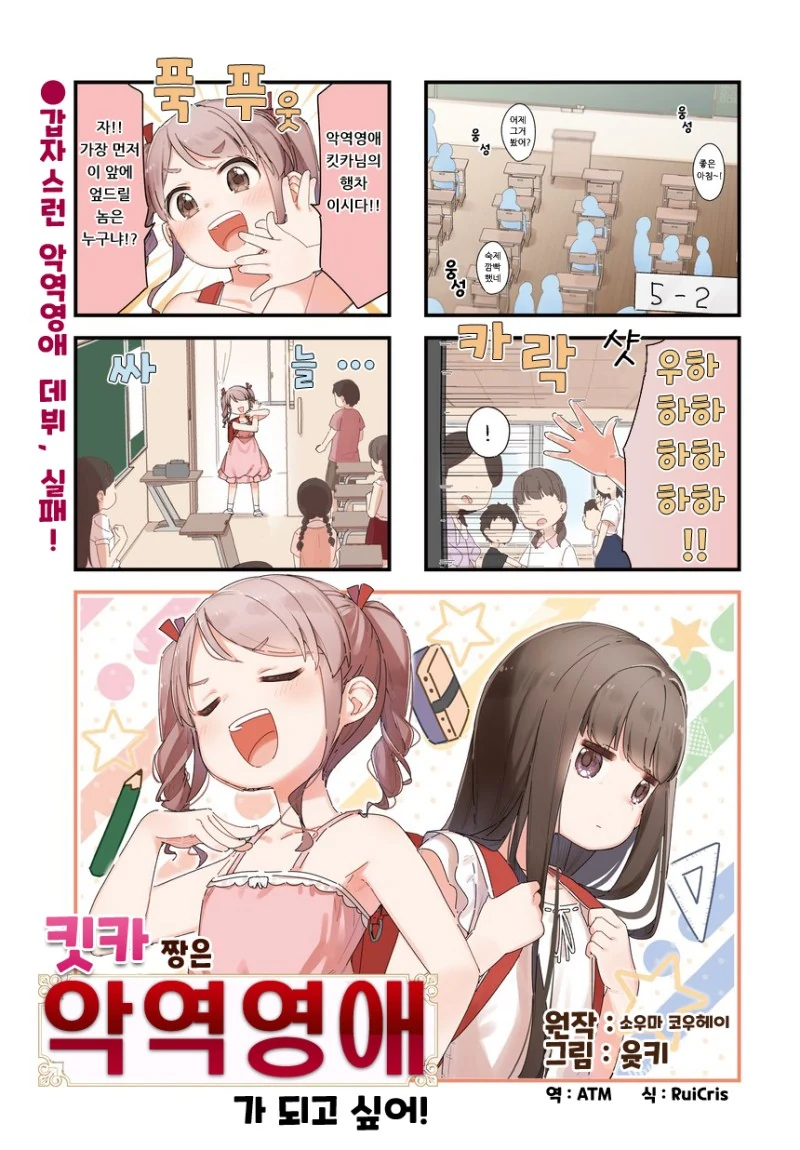 manga_905410_001.webp