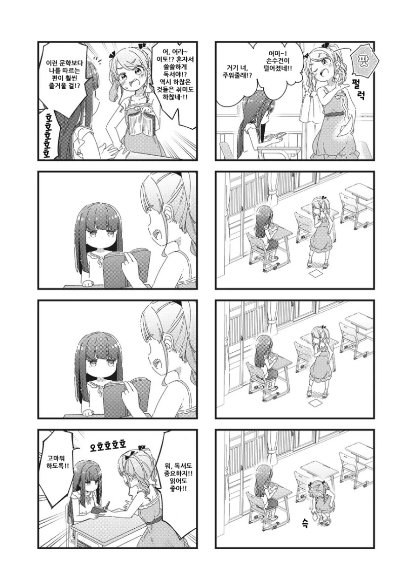manga_905410_003.webp
