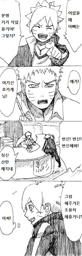 manga_906890_001.webp