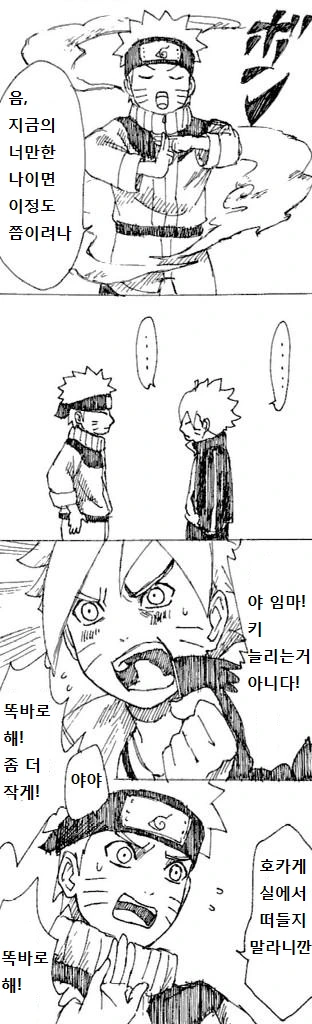 manga_906890_002.webp