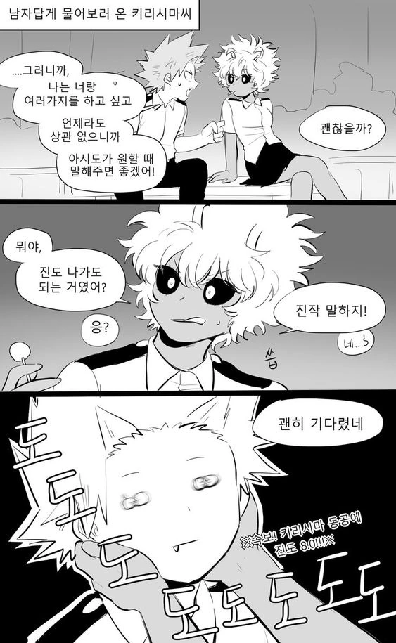 manga_909573_001.webp