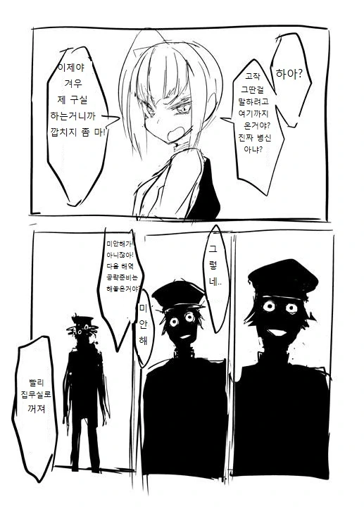 manga_934118_001.webp