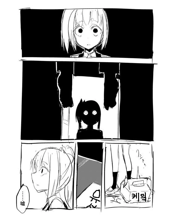 manga_934118_002.webp