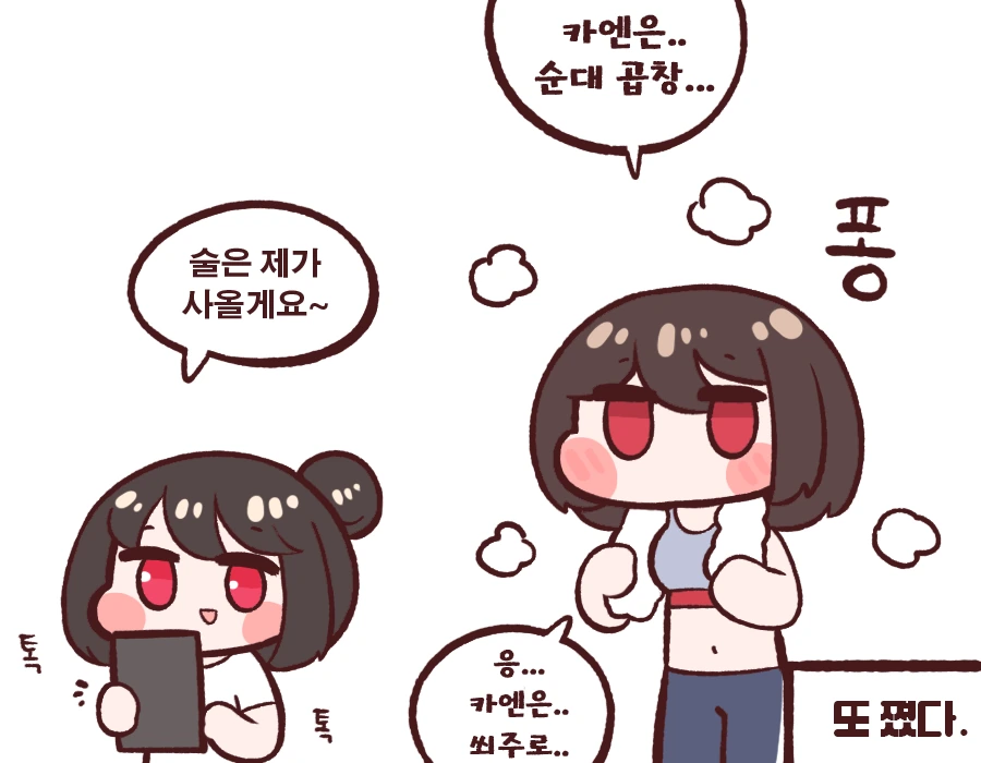 manga_953115_007.webp