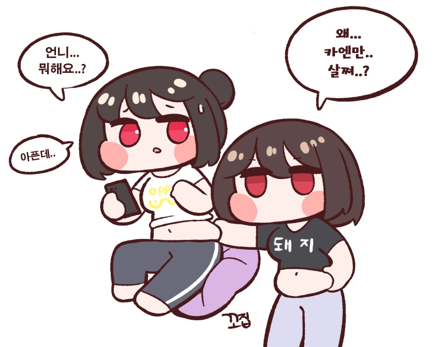 manga_953115_008.webp