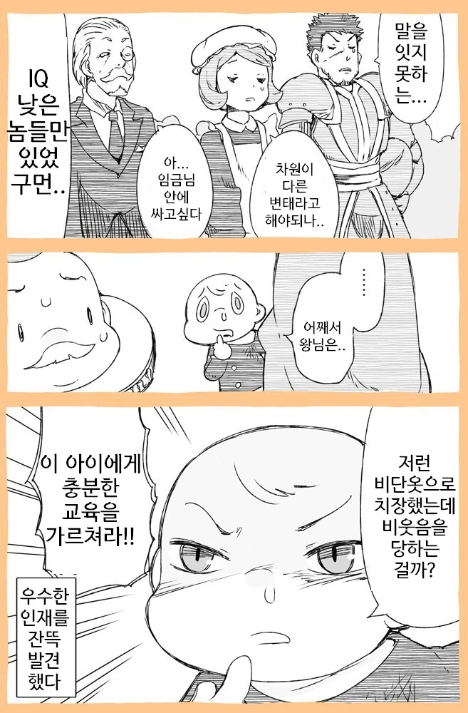manga_954460_004.webp