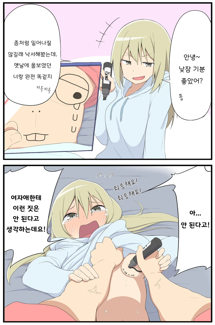 manga_954904_002.webp