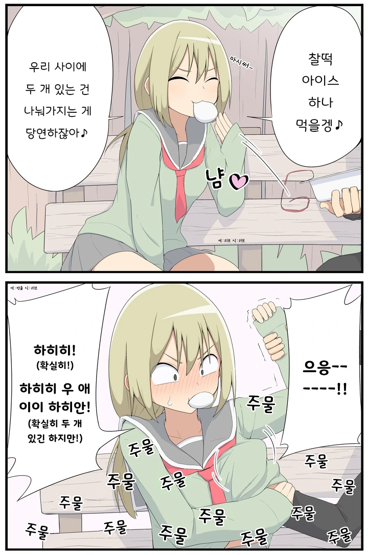 manga_954904_003.webp