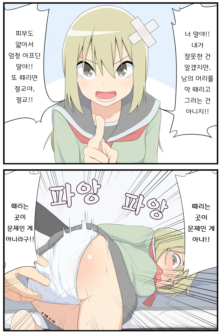 manga_954904_004.webp