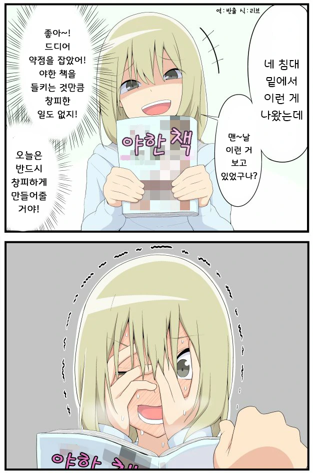 manga_954904_005.webp