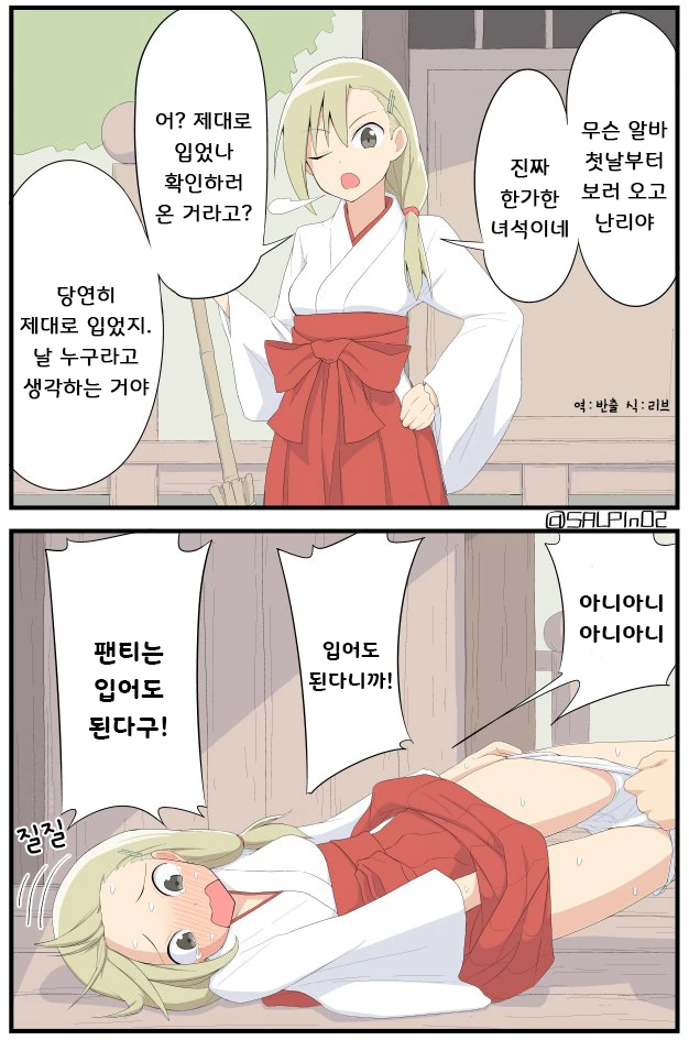 manga_954904_007.webp