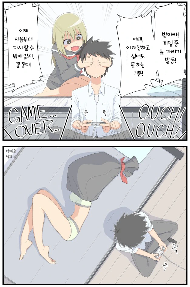 manga_954904_008.webp