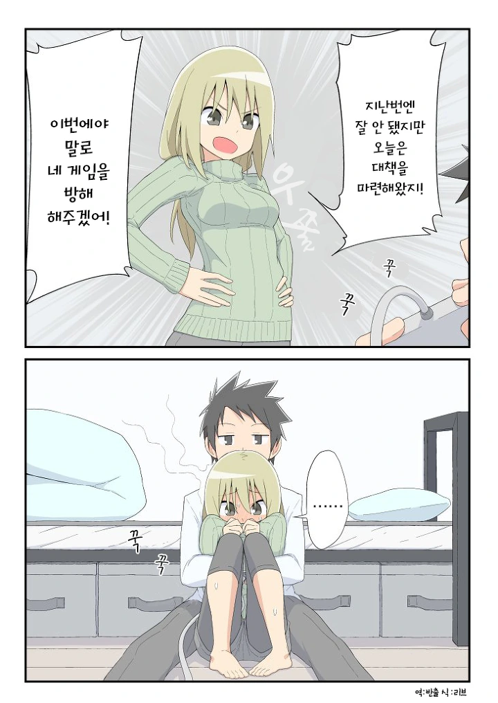 manga_954904_009.webp