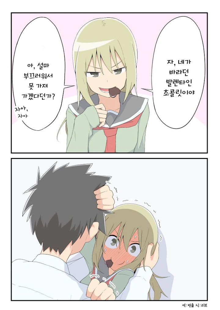 manga_954904_010.webp