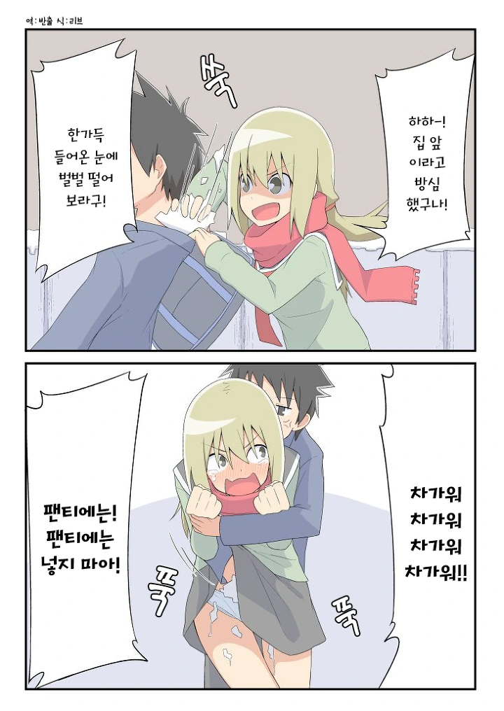 manga_954904_011.webp