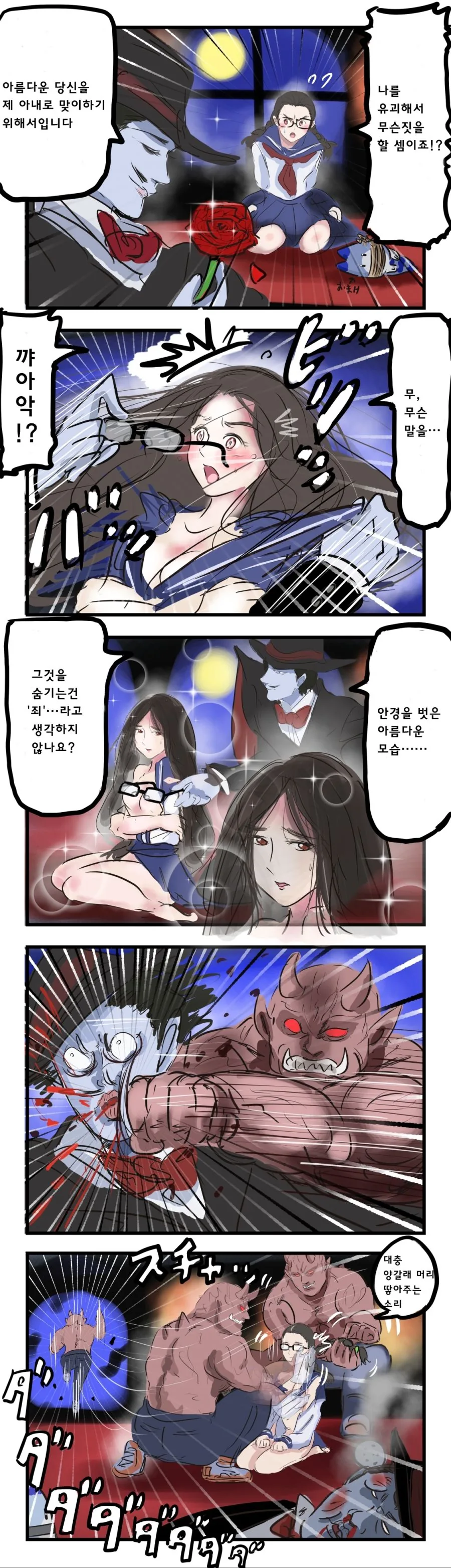 manga_975452_004.webp
