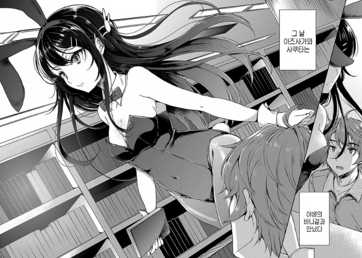 manga_980190_001.webp