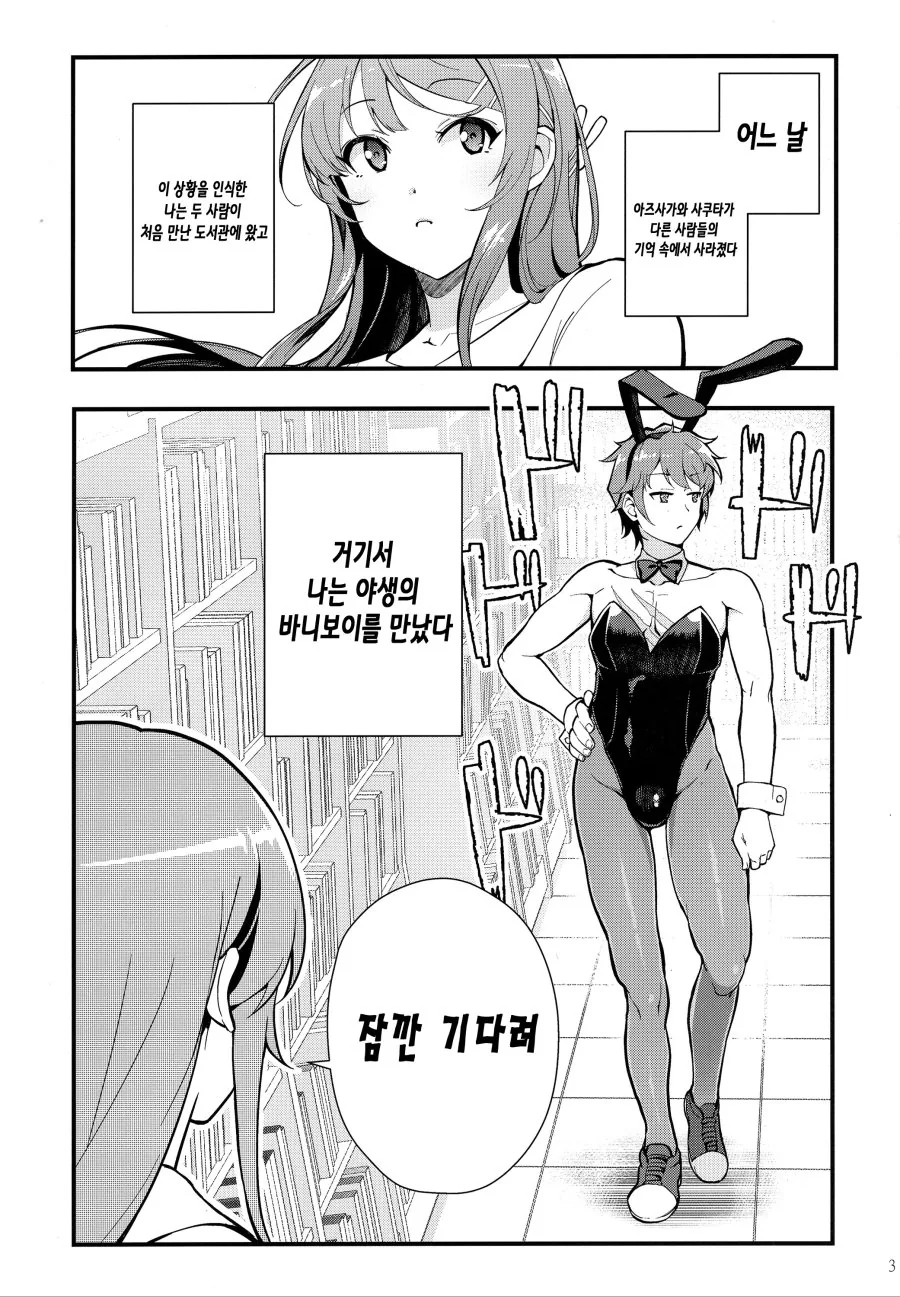 manga_980190_002.webp