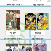 L노벨 2026년 6월 발매 예정작 안내
