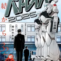 기동경찰 패트레이버 2026 신작 단편 컬러페이지