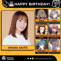[성우]『사이토 슈카』생일