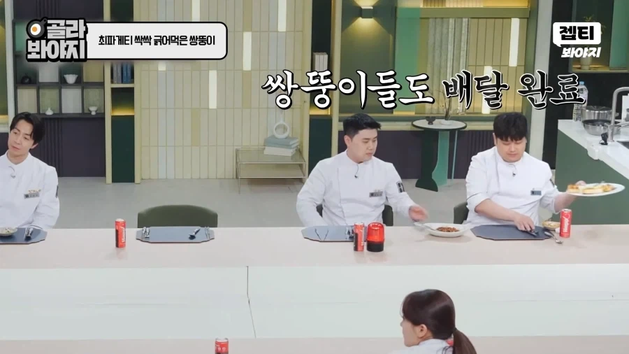 방송출연 이유가 확실한 사람들_1.webp