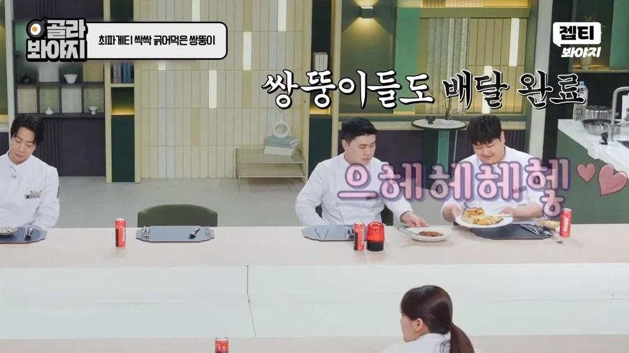 방송출연 이유가 확실한 사람들_2.webp